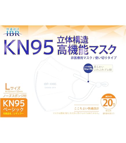 Amazon.co.jp: ダチョウ抗体マスク プリーツ記憶タイプ Sサイズ (女性
